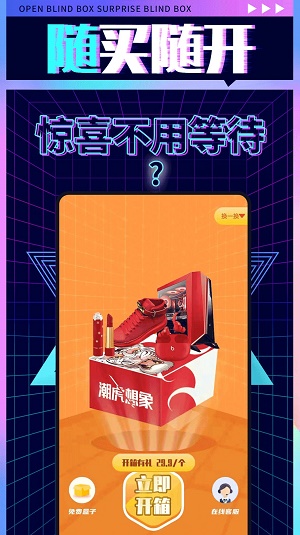 盲盒先生2024