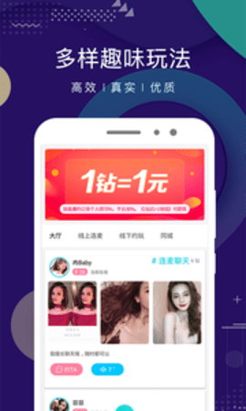点技下载  v2.1图3
