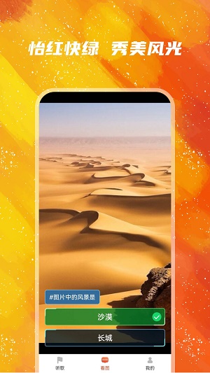 亿触即发最新版  v1.0.2图1