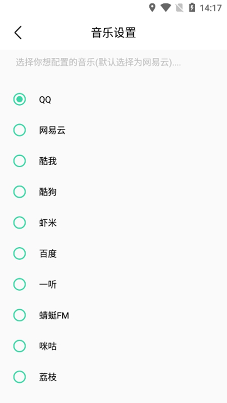 玄韵音乐下载