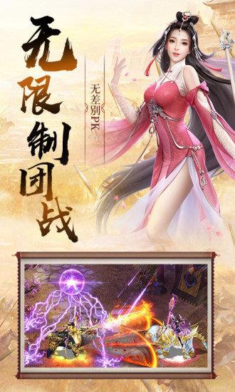 三国点将录
