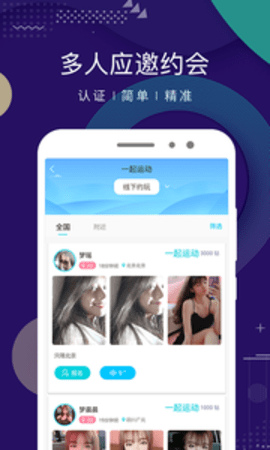 点技下载  v2.1图1