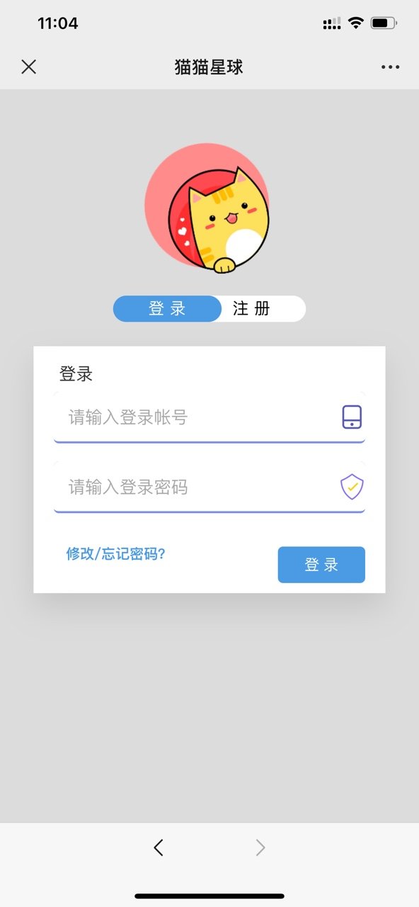 猫猫星球最新版  v3.41.05图1
