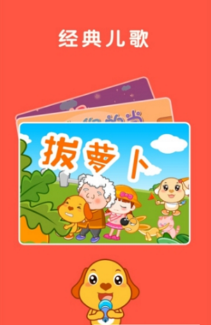 心沂儿歌2024  v4.6.3图3