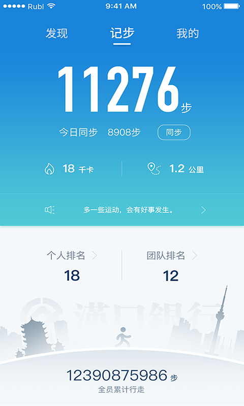 HKB健行