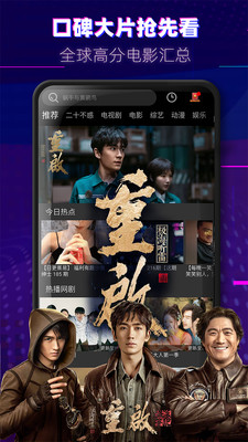 影视大全布丸2024  v3.7.9图2