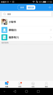 职训宝  v1.6.6图4