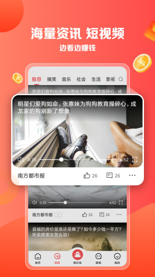 新超影视大全手机版  v1.9.0图4