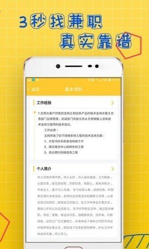 聚凤阁2023  v3.41.05图3