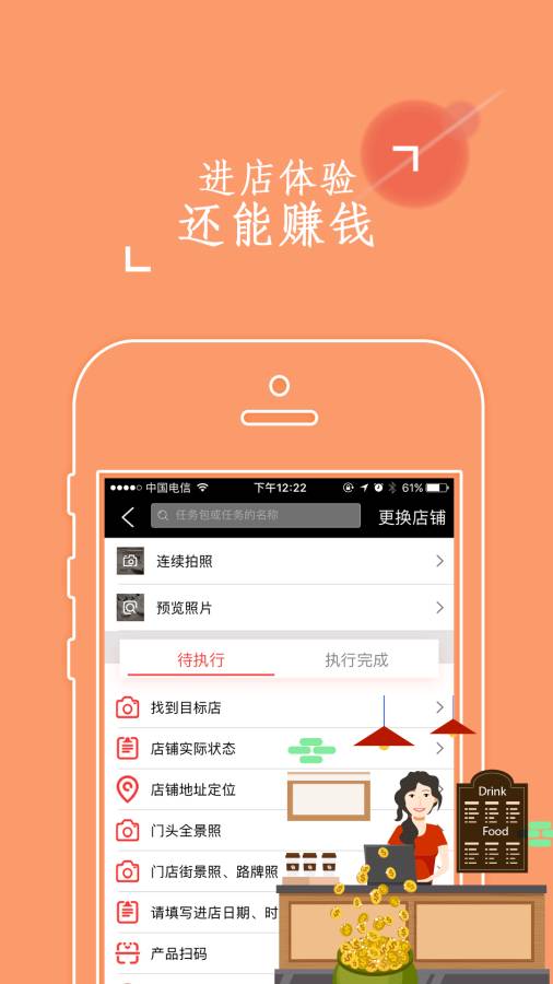 偶业  v3.32.35图4
