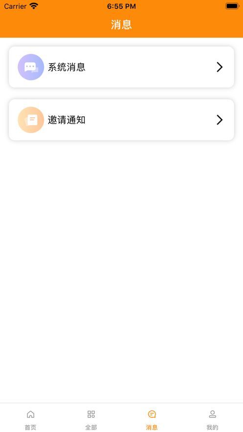 乐笑赚兼职免费版  v3.42.03图2