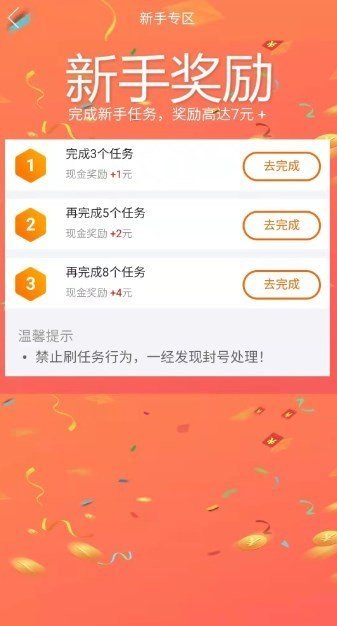 狸猫赚钱2023