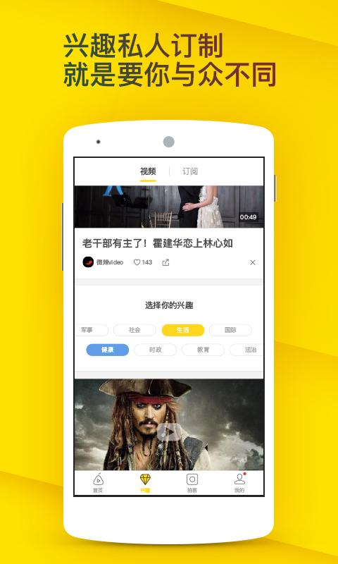 雷达电视TV  v1.0图4