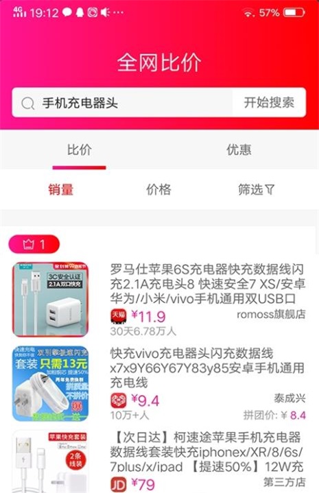 洛购购app  v1.0.5图3