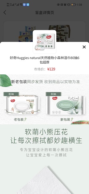 乐点商城最新版