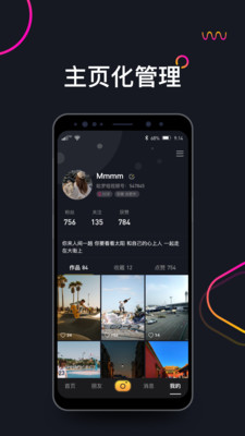 哈罗短视频手机版  v1.0图3