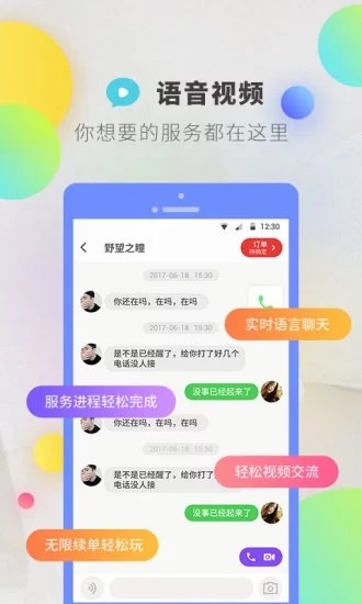 逗音小能手1.9.3  v1.2.8图1