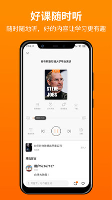 更靠谱  v1.0图1