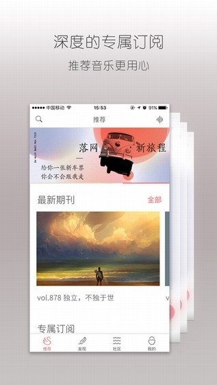 不倦小说
