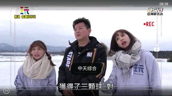 雷达电视TV