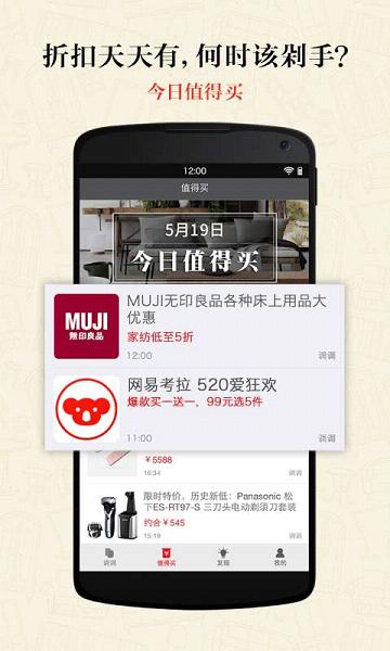 有调  v3.6.2图5