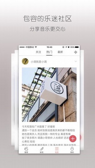 不倦小说  v1.0.2图1