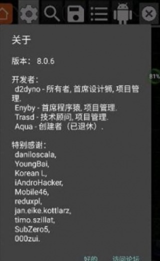 植物大战僵尸英雄gg修改器刷英雄  v6.2.2818图1