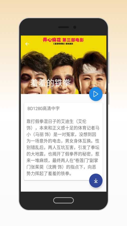 火星影视2023下载