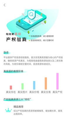 lemall乐视商城  v2.0.6图1