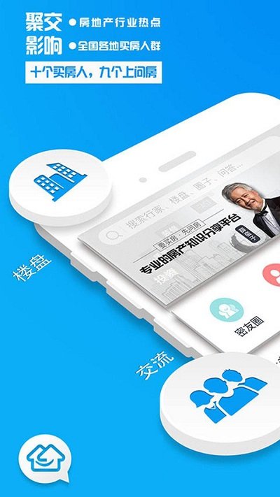 买房装修宝典安卓版  v2.4.1图3