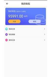 快鸟赚钱2022版  v3.43.00图2