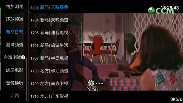 蜻蜓TV2024