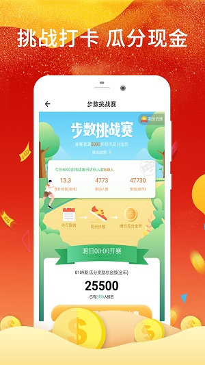 木锦2023  v3.0.1图3