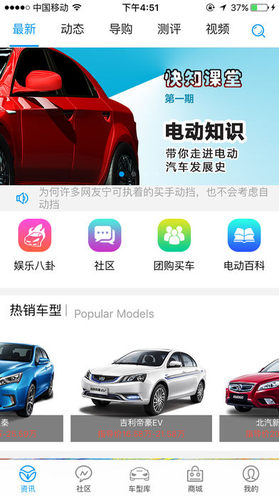 快起步