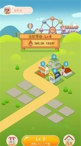 疯狂金币城赚钱版  v1.0图2