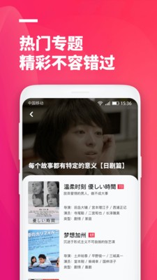 极畅影视2023
