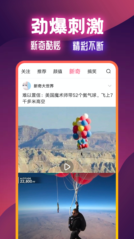 火苗视频2024