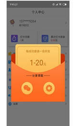 快鸟赚钱2022版
