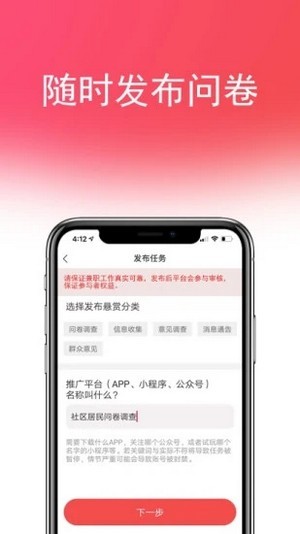 喵赚钱2023