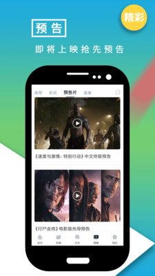 影视大世界2009