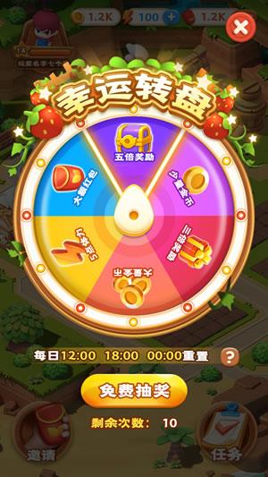 全民大丰收