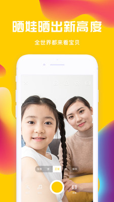 花盆儿短视频安卓版  v2.3.0图2