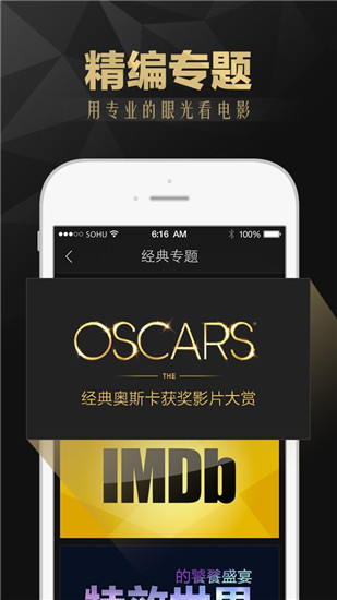 三三电影app