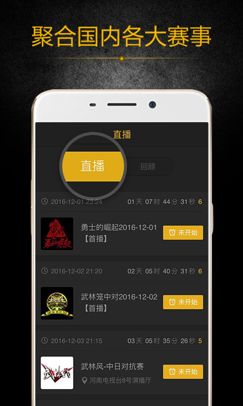 黑熊搏击  v1.5.0图1