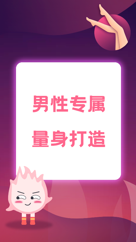 火苗视频2024  v2.0.4图3