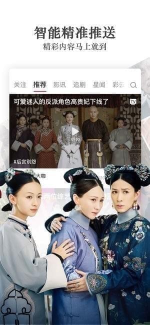 花视频免费版  v1.0图2
