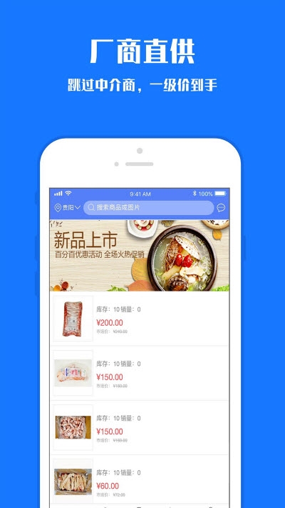 瀑布优冻免费版