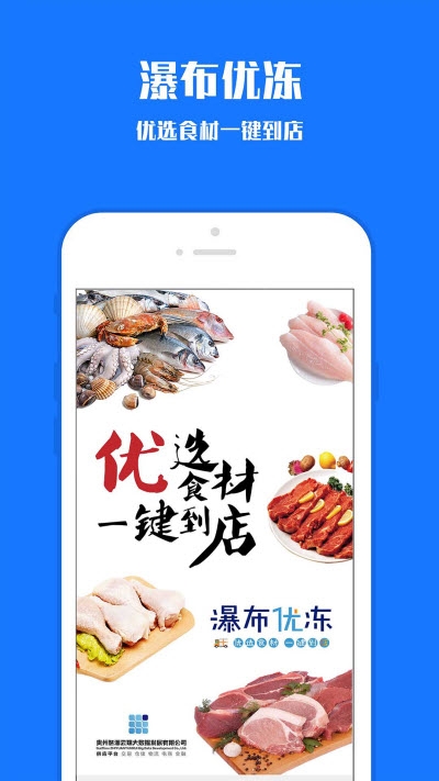 瀑布优冻免费版  v1.2.0图1