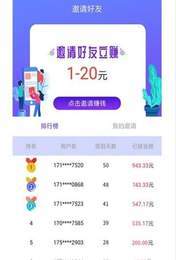 快鸟赚钱2022版  v3.43.00图1