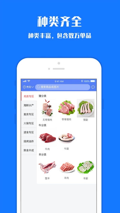瀑布优冻免费版  v1.2.0图2